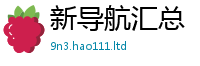 2025最新免费资料大全含王中王493333特马王中王